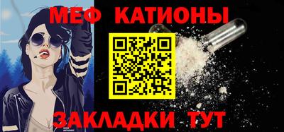таблы Павлово