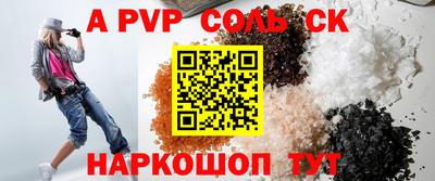 МДПВ Прокопьевск