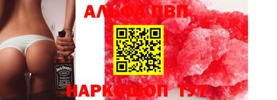 гашишное масло Отрадный