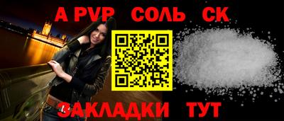 гашишное масло Отрадный