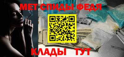 мефедрон мука Прохладный