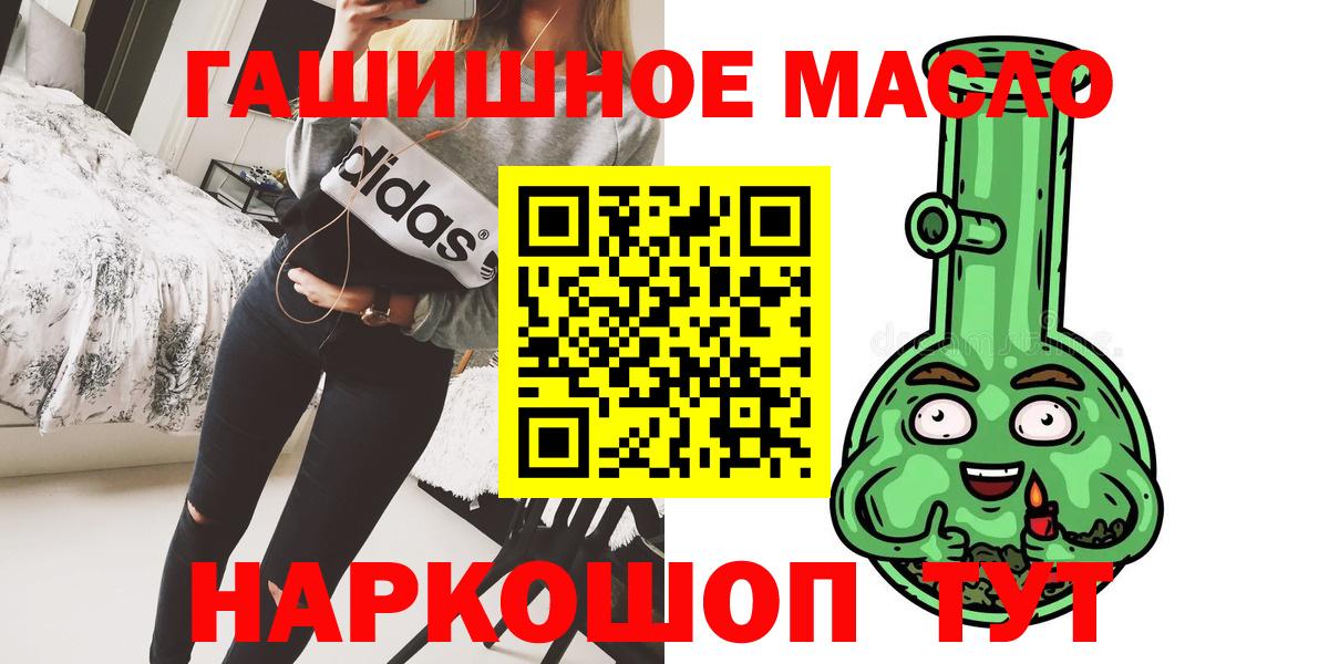 Дистиллят ТГК вейп с тгк  ТГК THC oil  Зеленодольск  цены   Вход с VPN 